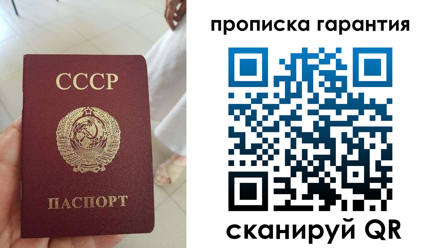 миграционный учет в Арзамасе