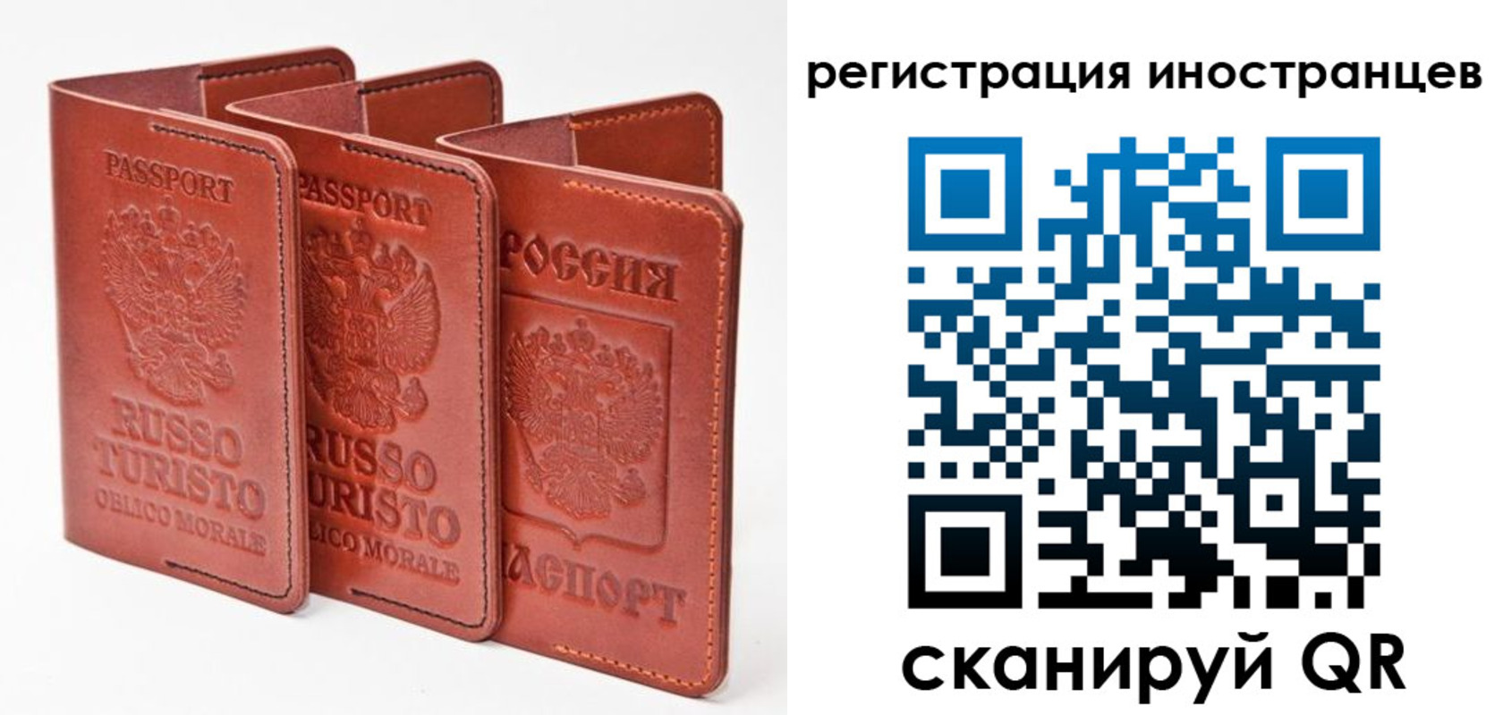 временная регистрация 2025 в Арзамасе