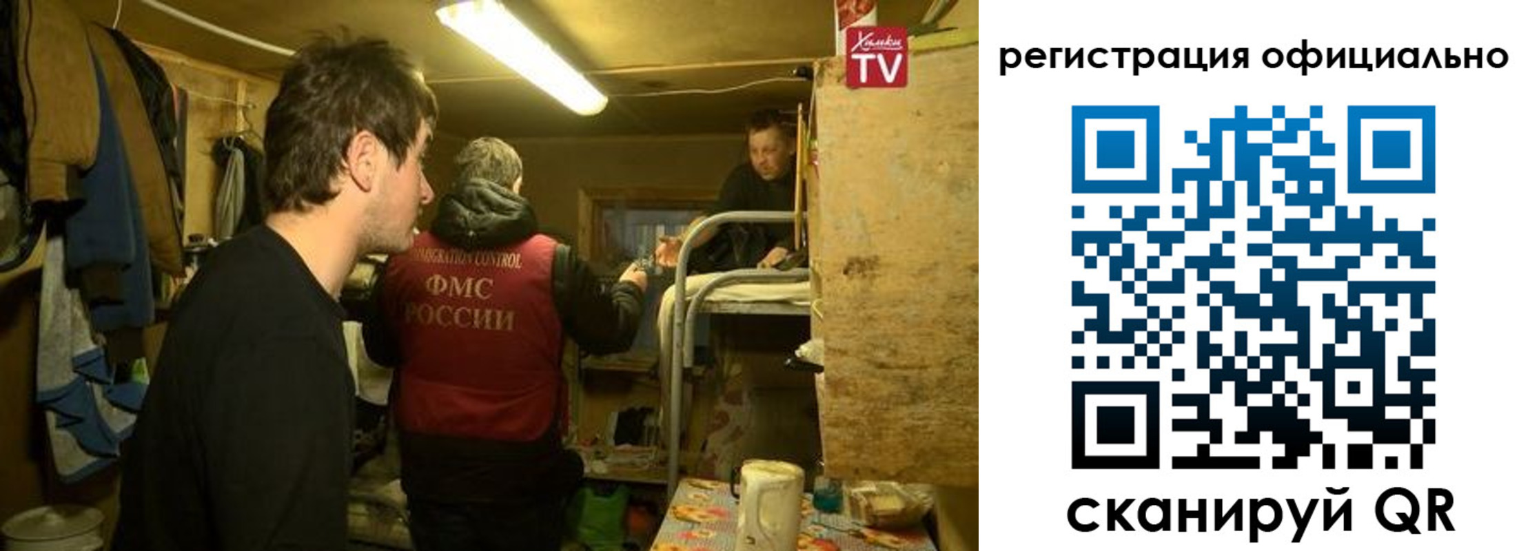 прописка для кредита в Арзамасе